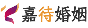 安徽芜湖婚姻调解